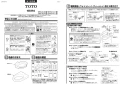 TOTO EWCS440-51 取扱説明書 商品図面 施工説明書 分解図 ウォシュレット付補高便座 アプリコットF2 施工説明書1